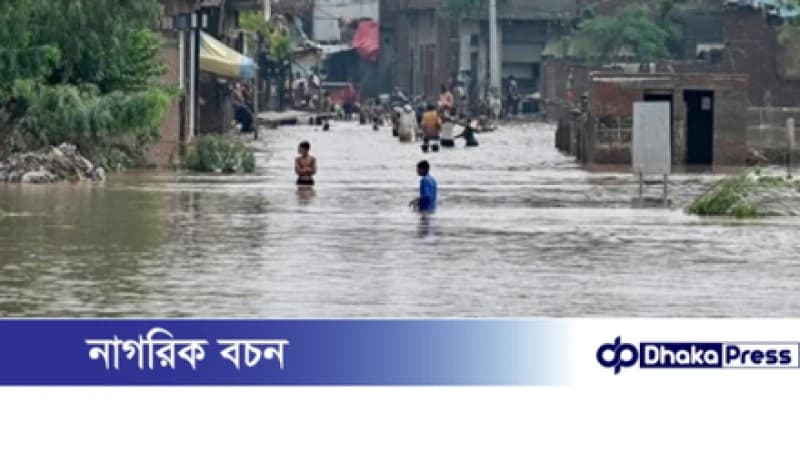 পাকিস্তানে ভয়াবহ বন্যা: ঘরছাড়া ২০ লাখ মানুষ, পাঞ্জাবে মৃত্যু অন্তত ৩৩ পাকিস্তানে ভয়াবহ বন্যা: ঘরছাড়া ২০ লাখ মানুষ, পাঞ্জাবে মৃত্যু অন্তত ৩৩