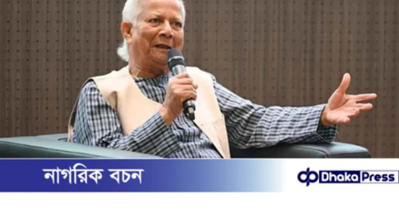 বিকেলে আরও সাতটি দল ও একটি সংগঠনের সঙ্গে বৈঠক করবেন প্রধান উপদেষ্টা বিকেলে আরও সাতটি দল ও একটি সংগঠনের সঙ্গে বৈঠক করবেন প্রধান উপদেষ্টা