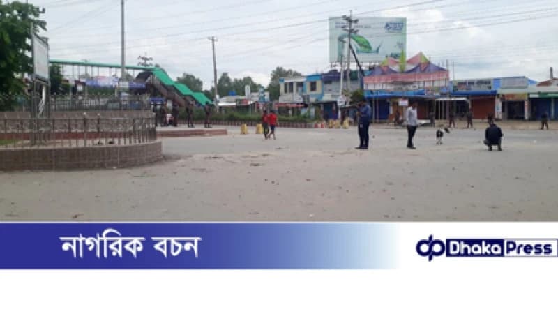 নীলফামারীতে শ্রমিক-আইনশৃঙ্খলা বাহিনীর সংঘর্ষে নিহত ১ নীলফামারীতে শ্রমিক-আইনশৃঙ্খলা বাহিনীর সংঘর্ষে নিহত ১