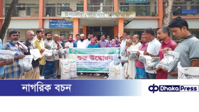 নাটোরের বড়াইগ্রামে ক্ষুদ্র কৃষকদের মাঝে বিনামূল্যে মাসকালাই বীজ ও সার বিতরণ নাটোরের বড়াইগ্রামে ক্ষুদ্র কৃষকদের মাঝে বিনামূল্যে মাসকালাই বীজ ও সার বিতরণ