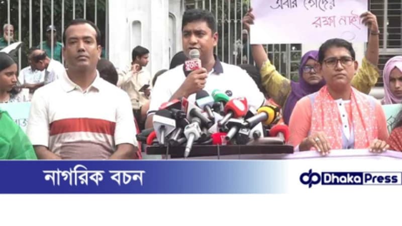‘আর কত জাস্টিফাই, এবার তোদের রক্ষা নাই’ ‘আর কত জাস্টিফাই, এবার তোদের রক্ষা নাই’