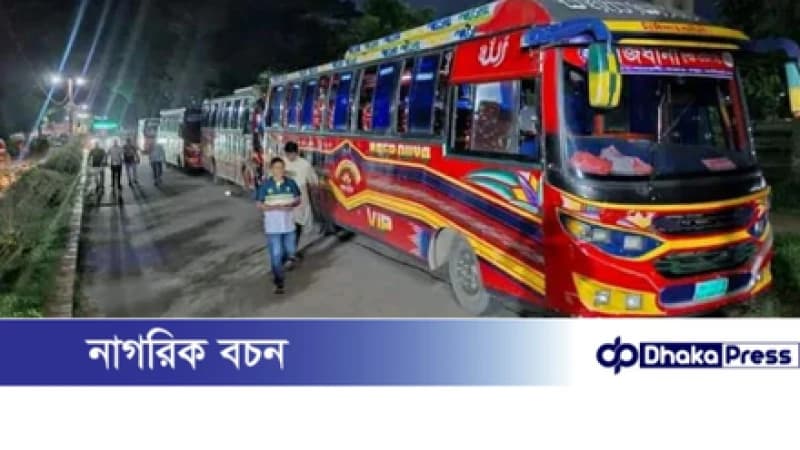 ৩০ হাজার টাকায় নিষ্পত্তি, ছাড়া হলো ২৮ বাস ৩০ হাজার টাকায় নিষ্পত্তি, ছাড়া হলো ২৮ বাস