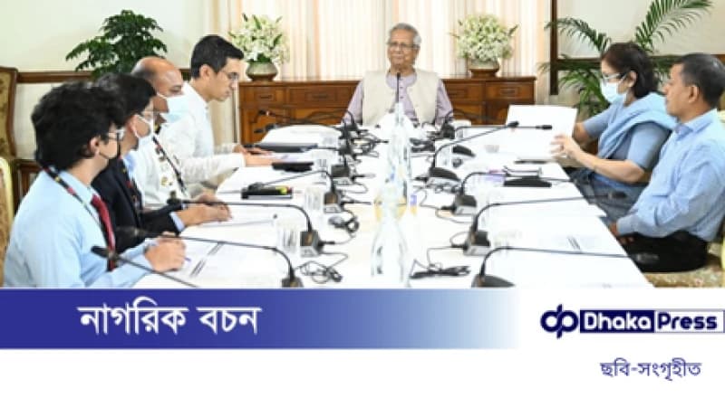 মহেশখালী-মাতারবাড়ীতে নতুন শহরের জন্ম হবে: প্রধান উপদেষ্টা মহেশখালী-মাতারবাড়ীতে নতুন শহরের জন্ম হবে: প্রধান উপদেষ্টা