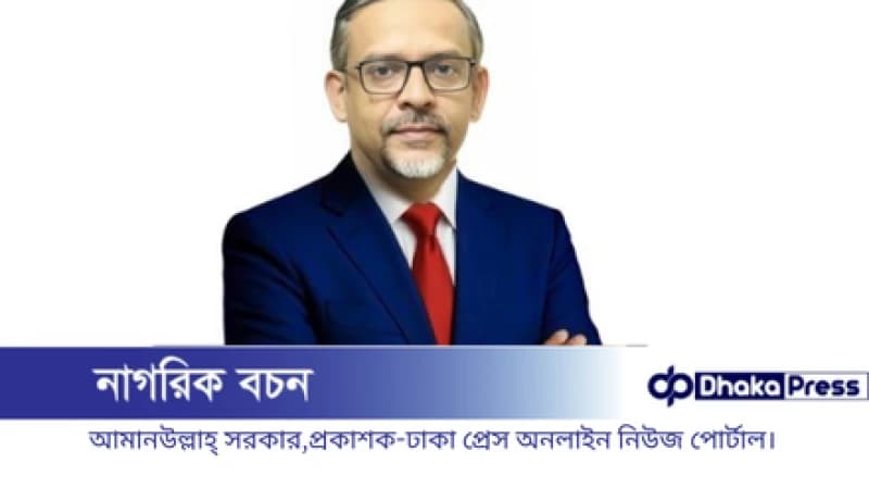 শুভেচ্ছা বার্তা-শুভ জন্মদিন। শুভেচ্ছা বার্তা-শুভ জন্মদিন।