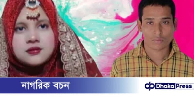 চন্দনাইশে যৌতুকের টাকা না পেয়ে স্ত্রীকে হত্যা, স্বামী আটক চন্দনাইশে যৌতুকের টাকা না পেয়ে স্ত্রীকে হত্যা, স্বামী আটক