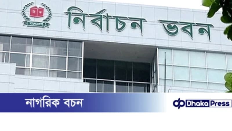 হারানো জাতীয় পরিচয়পত্র তুলতে আর জিডি করার প্রয়োজন নেই হারানো জাতীয় পরিচয়পত্র তুলতে আর জিডি করার প্রয়োজন নেই