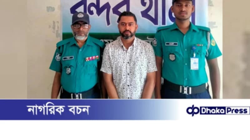 চট্টগ্রামে এসআইকে কুপিয়ে জখম: ছাত্রলীগ নেতা গ্রেপ্তার চট্টগ্রামে এসআইকে কুপিয়ে জখম: ছাত্রলীগ নেতা গ্রেপ্তার