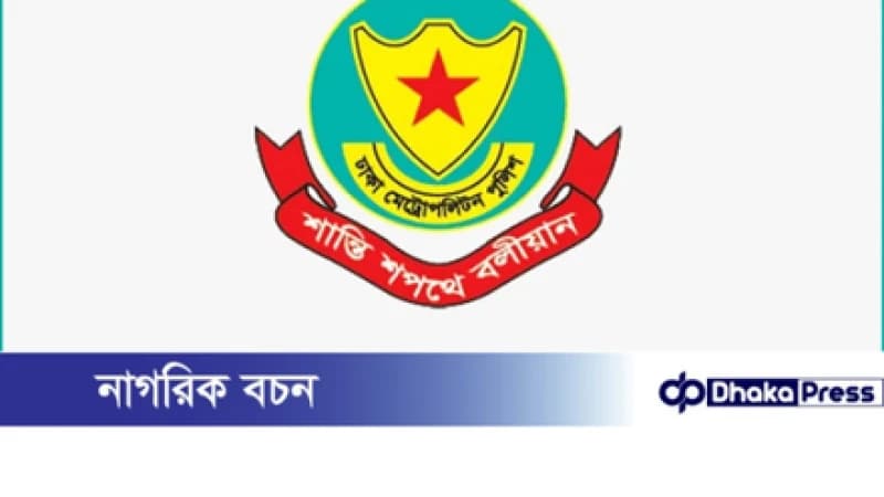 ধানমন্ডিতে আওয়ামী লীগের আট নেতাকর্মী আটক ধানমন্ডিতে আওয়ামী লীগের আট নেতাকর্মী আটক
