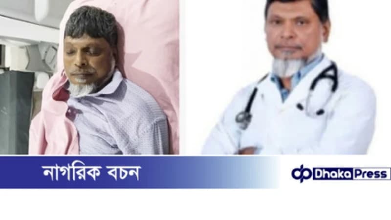 কুমিল্লায় উচ্ছৃঙ্খল বাইক আরোহীদের ধাওয়ায় চিকিৎসকের মৃত্যু কুমিল্লায় উচ্ছৃঙ্খল বাইক আরোহীদের ধাওয়ায় চিকিৎসকের মৃত্যু
