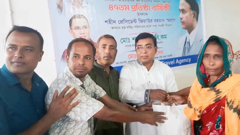 মাদারগঞ্জে বিএনপির প্রতিষ্ঠা বার্ষিকি উপলক্ষে ও শহীদ জিয়ার স্মরণে খাদ্য সামগ্রী বিতরণ মাদারগঞ্জে বিএনপির প্রতিষ্ঠা বার্ষিকি উপলক্ষে ও শহীদ জিয়ার স্মরণে খাদ্য সামগ্রী বিতরণ