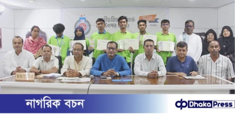 পাবনায় অনুষ্ঠিত হলো বিএফএফ-সমকাল জাতীয় বিজ্ঞান বিতর্ক উৎসব পাবনায় অনুষ্ঠিত হলো বিএফএফ-সমকাল জাতীয় বিজ্ঞান বিতর্ক উৎসব