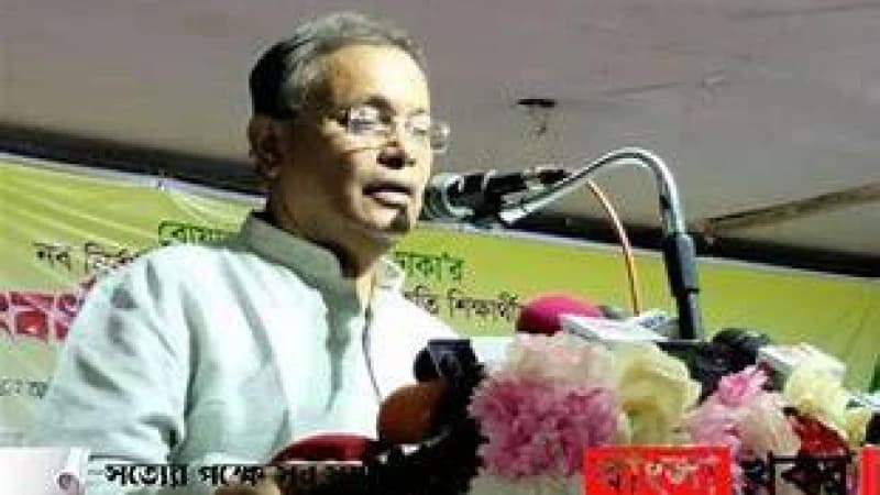পরখ করে দেখুন নির্বাচনে বিএনপি দশ শতাংশ ভোট পান কিনা: তথ্যমন্ত্রী পরখ করে দেখুন নির্বাচনে বিএনপি দশ শতাংশ ভোট পান কিনা: তথ্যমন্ত্রী