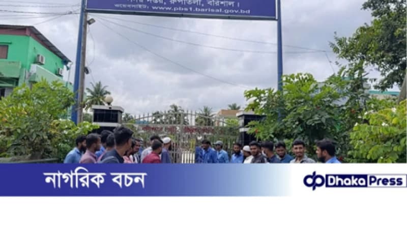 পল্লী বিদ্যুতে কর্মীদের গণছুটি: ২৪ ঘণ্টার আল্টিমেটাম পল্লী বিদ্যুতে কর্মীদের গণছুটি: ২৪ ঘণ্টার আল্টিমেটাম