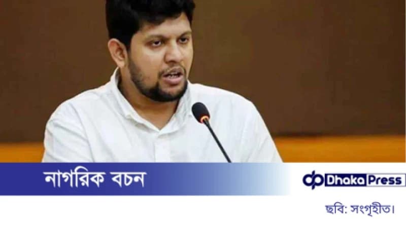 তথ্য উপদেষ্টা নির্বাচনের সময় তথ্যের স্বচ্ছ ও অবাধ প্রবাহ নিশ্চিত করার আহ্বান দিয়েছেন তথ্য উপদেষ্টা নির্বাচনের সময় তথ্যের স্বচ্ছ ও অবাধ প্রবাহ নিশ্চিত করার আহ্বান দিয়েছেন