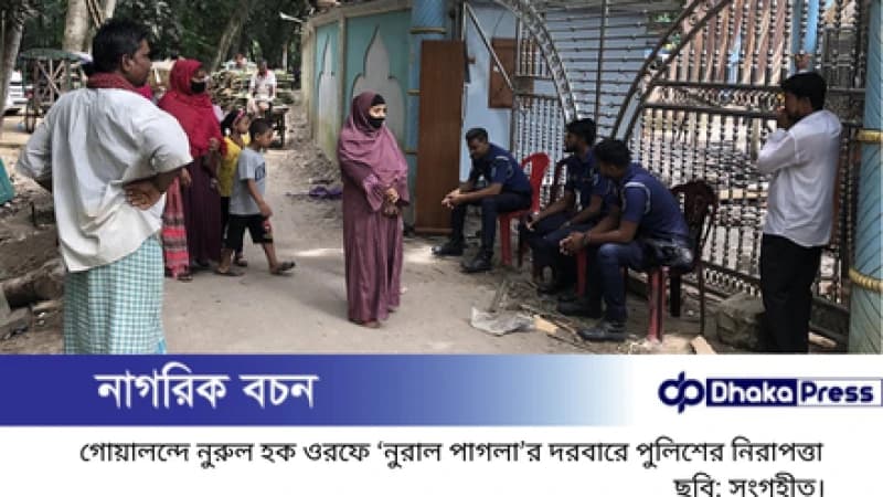‘নুরাল পাগলা’র দরবারে হামলায় আরও চারজন গ্রেপ্তার ‘নুরাল পাগলা’র দরবারে হামলায় আরও চারজন গ্রেপ্তার