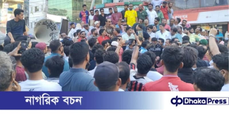 যুবদল নেতার পদ স্থগিতের প্রতিবাদে মুন্সীগঞ্জে বিক্ষোভ যুবদল নেতার পদ স্থগিতের প্রতিবাদে মুন্সীগঞ্জে বিক্ষোভ