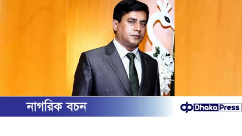 চাটখিলের সাবেক বিএনপি আহ্বায়ক হানিফের বিরুদ্ধে আওয়ামী লীগ নেতা–কর্মীদের আশ্রয় দেওয়ার অভিযোগ চাটখিলের সাবেক বিএনপি আহ্বায়ক হানিফের বিরুদ্ধে আওয়ামী লীগ নেতা–কর্মীদের আশ্রয় দেওয়ার অভিযোগ