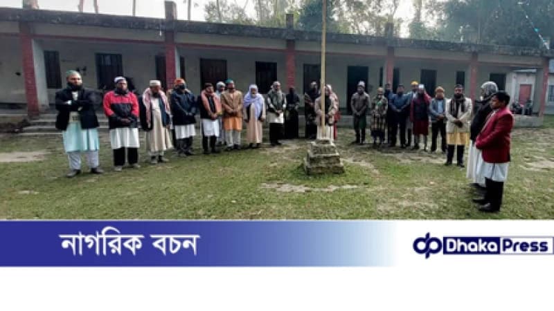 অনিয়ম-দুর্নীতির অভিযোগে আদর্শ এতিমখানা দ্বি-মুখী আলিম মাদ্রাসার কমিটি স্থগিত অনিয়ম-দুর্নীতির অভিযোগে আদর্শ এতিমখানা দ্বি-মুখী আলিম মাদ্রাসার কমিটি স্থগিত