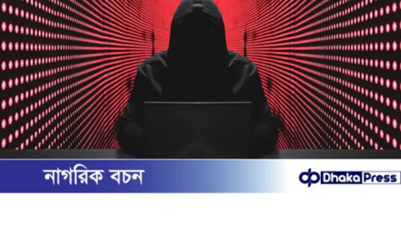ডাকসু নির্বাচনে প্রার্থীদের ওপর সাইবার হামলার অভিযোগ ডাকসু নির্বাচনে প্রার্থীদের ওপর সাইবার হামলার অভিযোগ