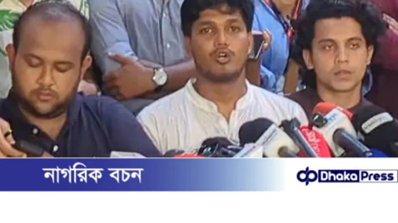 ভোটকেন্দ্রে আমাদের এতিমের মতো দাঁড় করিয়ে রাখা হয়েছে: আবিদ ভোটকেন্দ্রে আমাদের এতিমের মতো দাঁড় করিয়ে রাখা হয়েছে: আবিদ