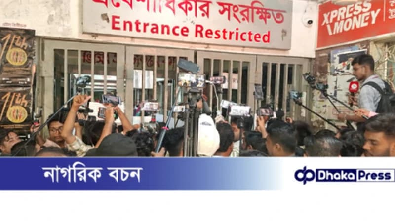 টিএসসি ও ঢাবি ক্লাবে ভোট গণনায় স্থবিরতা টিএসসি ও ঢাবি ক্লাবে ভোট গণনায় স্থবিরতা