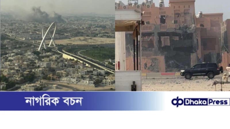 কাতারে ইসরায়েলের হামলা, আলোচনার টেবিলে ছিল হামাস কাতারে ইসরায়েলের হামলা, আলোচনার টেবিলে ছিল হামাস