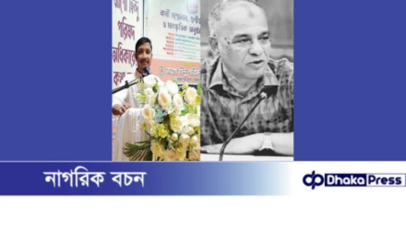 স্বরাষ্ট্র উপদেষ্টার বক্তব্যে তীব্র নিন্দা ও প্রতিবাদ জানালো জাগো হিন্দু পরিষদের নারায়ণগঞ্জ জেলা ও মহানগর পক্ষ থেকে দুর্জয় সেন পলাশ স্বরাষ্ট্র উপদেষ্টার বক্তব্যে তীব্র নিন্দা ও প্রতিবাদ জানালো জাগো হিন্দু পরিষদের নারায়ণগঞ্জ জেলা ও মহানগর পক্ষ থেকে দুর্জয় সেন পলাশ