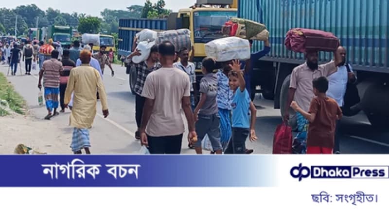 ভাঙ্গায় মহাসড়ক অবরোধ, ঢাকার সঙ্গে ২১ জেলার সড়ক যোগাযোগ বিচ্ছিন্ন ভাঙ্গায় মহাসড়ক অবরোধ, ঢাকার সঙ্গে ২১ জেলার সড়ক যোগাযোগ বিচ্ছিন্ন
