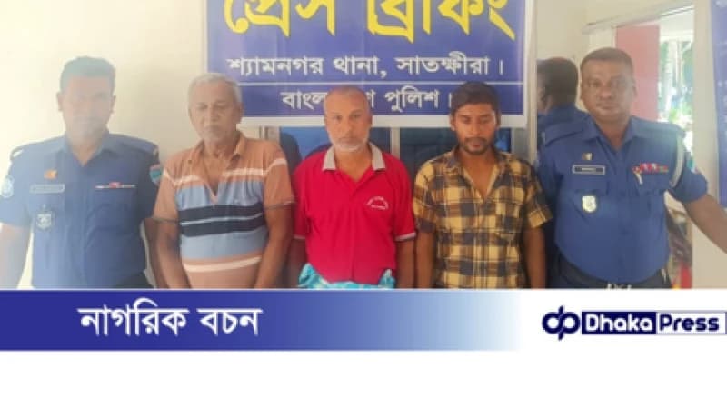 সুন্দরবনে পুলিশের অভিযান: ৩ জলদস্যু গ্রেপ্তার, ২ জেলে উদ্ধার সুন্দরবনে পুলিশের অভিযান: ৩ জলদস্যু গ্রেপ্তার, ২ জেলে উদ্ধার