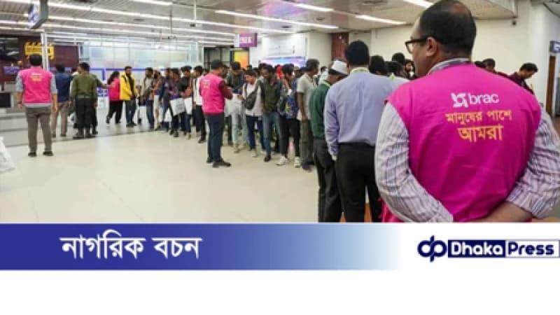 কিরগিজস্তান থেকে দেশে ফিরেছেন ১৮০ বাংলাদেশি কিরগিজস্তান থেকে দেশে ফিরেছেন ১৮০ বাংলাদেশি