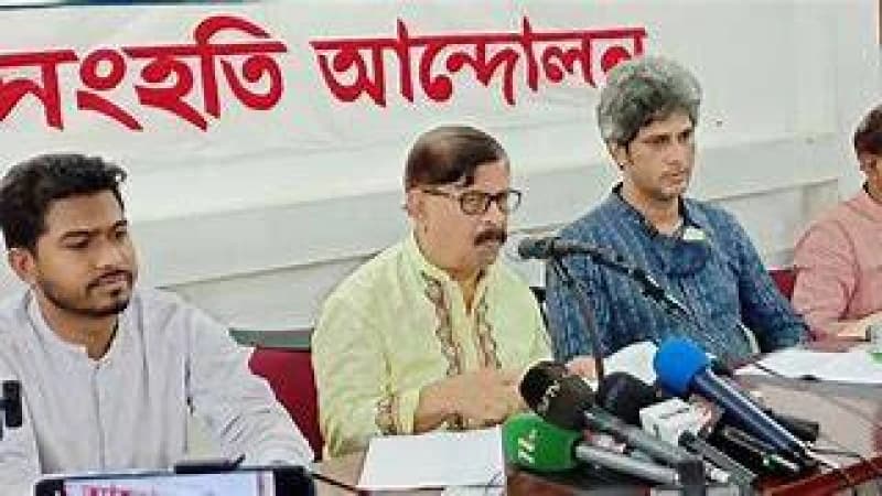 বিদ্যুৎ মন্ত্রণালয় অভিমুখে ১৯ জুন বিক্ষোভ করবে গণতন্ত্র মঞ্চ বিদ্যুৎ মন্ত্রণালয় অভিমুখে ১৯ জুন বিক্ষোভ করবে গণতন্ত্র মঞ্চ