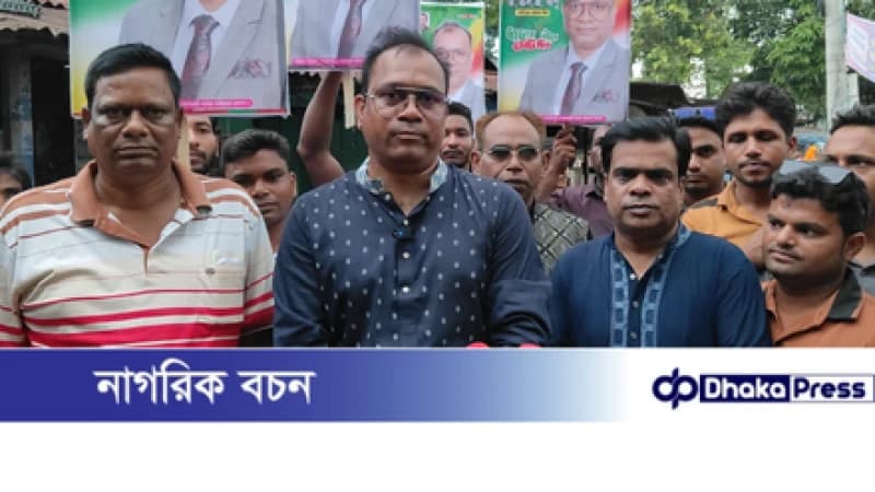 চাঁপাইনবাবগঞ্জ-২ আসনে মনোনয়ন প্রত্যাশী সাহফুজ আলম অপুর ৩১ দফার লিফলেট বিতরণ চাঁপাইনবাবগঞ্জ-২ আসনে মনোনয়ন প্রত্যাশী সাহফুজ আলম অপুর ৩১ দফার লিফলেট বিতরণ