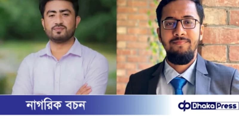 জাকসু নির্বাচনে সহ-সভাপতি (ভিপি) পদে স্বতন্ত্র এবং সাধারণ সম্পাদক (জিএস) পদে ছাত্রশিবির সমর্থিত প্যানেলের নির্বাচিত! জাকসু নির্বাচনে সহ-সভাপতি (ভিপি) পদে স্বতন্ত্র এবং সাধারণ সম্পাদক (জিএস) পদে ছাত্রশিবির সমর্থিত প্যানেলের নির্বাচিত!