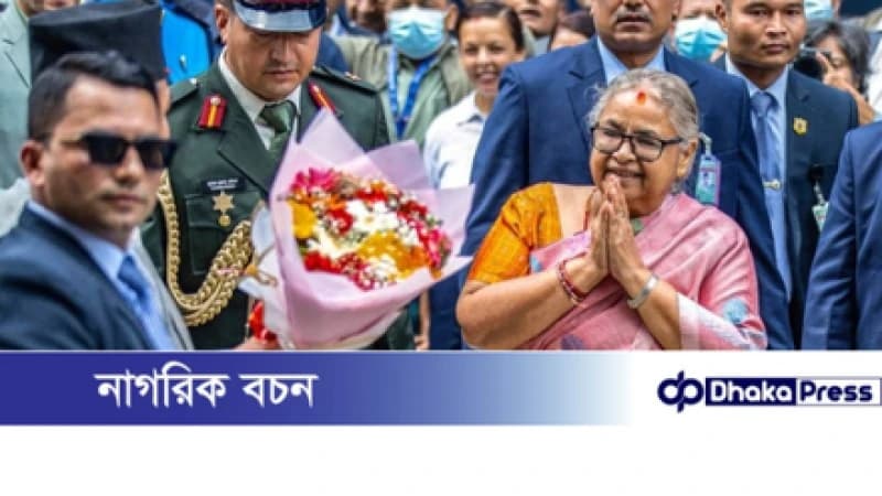 নেপালে কমিউনিস্ট সরকারের পতনে চীনের প্রতিক্রিয়া নেপালে কমিউনিস্ট সরকারের পতনে চীনের প্রতিক্রিয়া