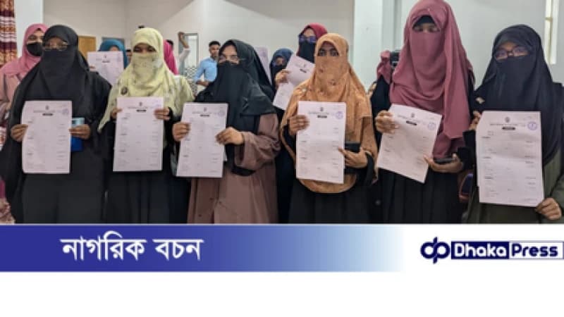 চাকসু নির্বাচনে ইসলামী ছাত্রী সংস্থা সমর্থিত ‘সংঘবদ্ধ ছাত্রী জোট’ চাকসু নির্বাচনে ইসলামী ছাত্রী সংস্থা সমর্থিত ‘সংঘবদ্ধ ছাত্রী জোট’