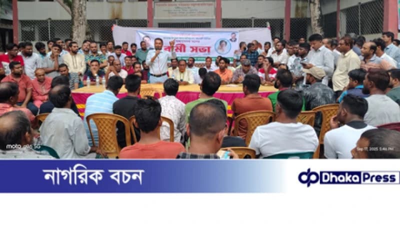জামালপুরের মাদারগঞ্জে ৫নং জোরখালী ইউনিয়ন স্বেচ্ছাসেবক দলের কর্মী সম্মেলন অনুষ্ঠিত হয়েছে। জামালপুরের মাদারগঞ্জে ৫নং জোরখালী ইউনিয়ন স্বেচ্ছাসেবক দলের কর্মী সম্মেলন অনুষ্ঠিত হয়েছে।