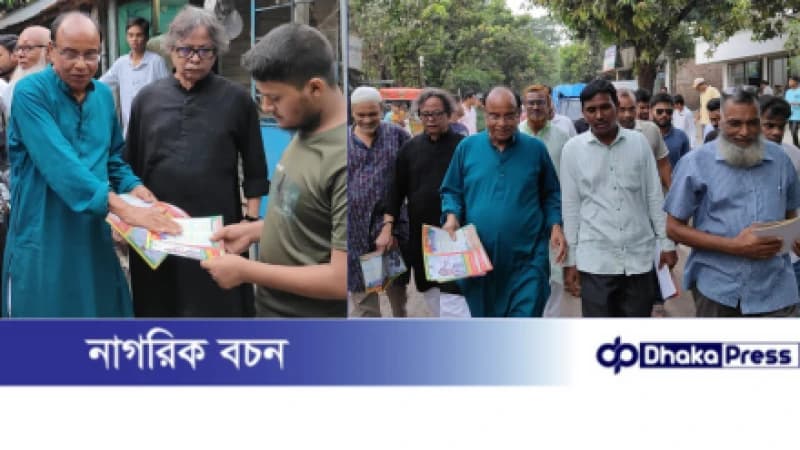 চাঁপাইনবাবগঞ্জে লিফলেট বিতরণে ব্যস্ত আহ্বায়ক গোলাম জাকারিয়া চাঁপাইনবাবগঞ্জে লিফলেট বিতরণে ব্যস্ত আহ্বায়ক গোলাম জাকারিয়া