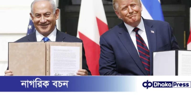 ইসরায়েলকে আরও ৬৪০ কোটি ডলারের অস্ত্র দিচ্ছে যুক্তরাষ্ট্র ইসরায়েলকে আরও ৬৪০ কোটি ডলারের অস্ত্র দিচ্ছে যুক্তরাষ্ট্র