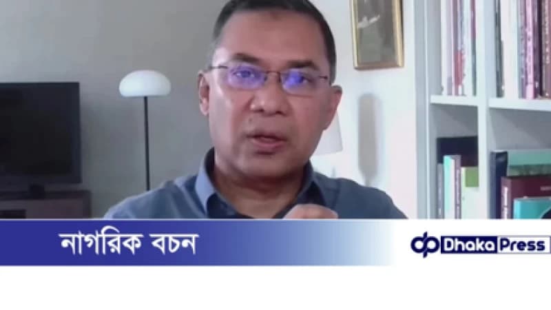 ‘কেউ যেন বিএনপির নাম ব্যবহার করে ব্যক্তিস্বার্থ হাসিল করতে না পারে’ ‘কেউ যেন বিএনপির নাম ব্যবহার করে ব্যক্তিস্বার্থ হাসিল করতে না পারে’