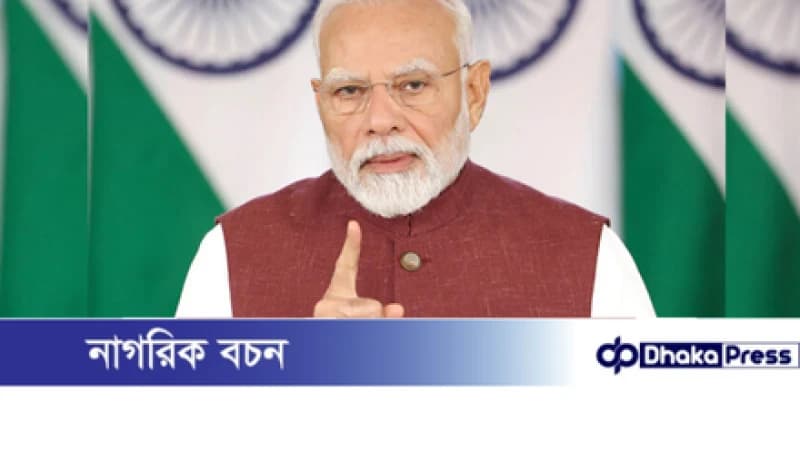 জাতির উদ্দেশে হঠাৎ ভাষণ দেবেন মোদি, ভারতে চলছে নানা গুঞ্জন জাতির উদ্দেশে হঠাৎ ভাষণ দেবেন মোদি, ভারতে চলছে নানা গুঞ্জন