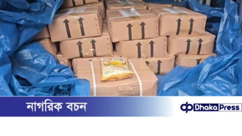 ভারতে উপহার হিসেবে পাঠানো হলো ৫০০ কেজি চিনিগুড়া চাল ভারতে উপহার হিসেবে পাঠানো হলো ৫০০ কেজি চিনিগুড়া চাল