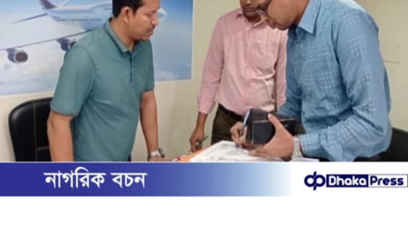 মুরাদনগরে লাইসেন্স ছাড়া ট্রাভেল এজেন্সি পরিচালনায় ১০ হাজার টাকা জরিমানা মুরাদনগরে লাইসেন্স ছাড়া ট্রাভেল এজেন্সি পরিচালনায় ১০ হাজার টাকা জরিমানা
