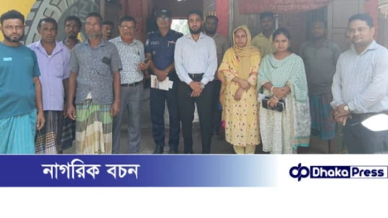 রাজারহাটে সার বিক্রেতাকে ২০ হাজার টাকা জরিমানা রাজারহাটে সার বিক্রেতাকে ২০ হাজার টাকা জরিমানা