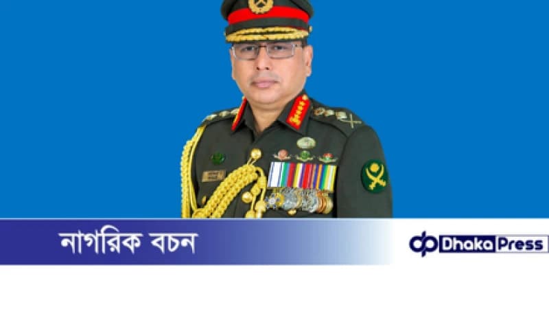 ১৪তম ইন্দো-প্যাসিফিক আর্মি চিফস্ কনফারেন্স এ যোগদানের জন্য মালয়েশিয়া গমন করলেন সেনাবাহিনী প্রধান ১৪তম ইন্দো-প্যাসিফিক আর্মি চিফস্ কনফারেন্স এ যোগদানের জন্য মালয়েশিয়া গমন করলেন সেনাবাহিনী প্রধান