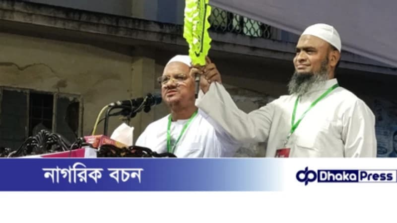 জুলাইয়ের অঙ্গীকার সংস্কার-বিচার নিশ্চিত হলে আগামীকালই নির্বাচন দেন জুলাইয়ের অঙ্গীকার সংস্কার-বিচার নিশ্চিত হলে আগামীকালই নির্বাচন দেন