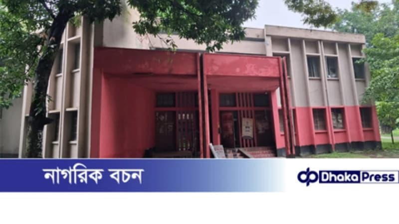 পেছালো রাকসু নির্বাচন, অনুষ্ঠিত হবে ১৬ অক্টোবর পেছালো রাকসু নির্বাচন, অনুষ্ঠিত হবে ১৬ অক্টোবর