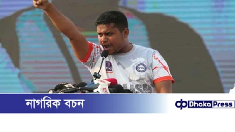আখতার ইস্যুতে হাসনাতের ক্ষোভ, ফেসবুক পোস্টে আওয়ামী লীগকে আক্রমণ আখতার ইস্যুতে হাসনাতের ক্ষোভ, ফেসবুক পোস্টে আওয়ামী লীগকে আক্রমণ