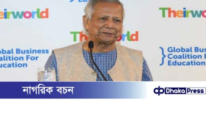 তরুণদের ‘থ্রি-জিরো ক্লাব’ গড়ে তোলার আহ্বান প্রধান উপদেষ্টার তরুণদের ‘থ্রি-জিরো ক্লাব’ গড়ে তোলার আহ্বান প্রধান উপদেষ্টার