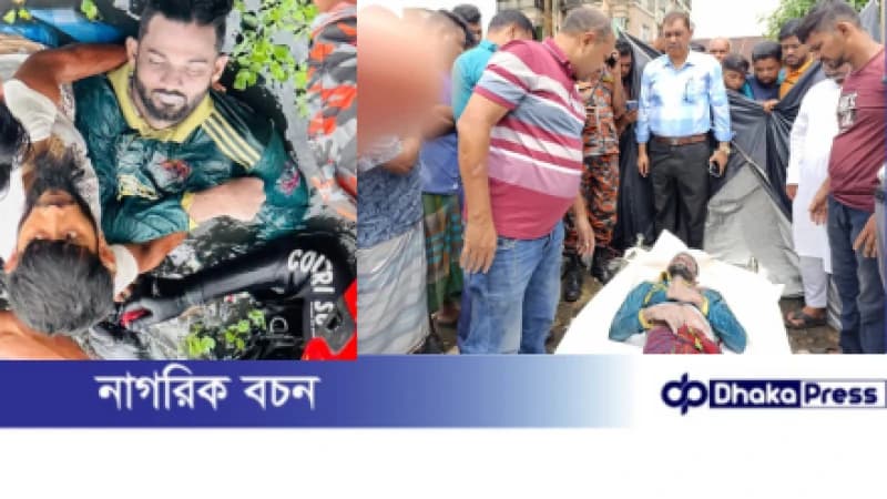 বন্দরের ডেবার পাড়ে পুলিশের ভয়ে পুকুরে লাফ, যুবকের মৃত্যু বন্দরের ডেবার পাড়ে পুলিশের ভয়ে পুকুরে লাফ, যুবকের মৃত্যু