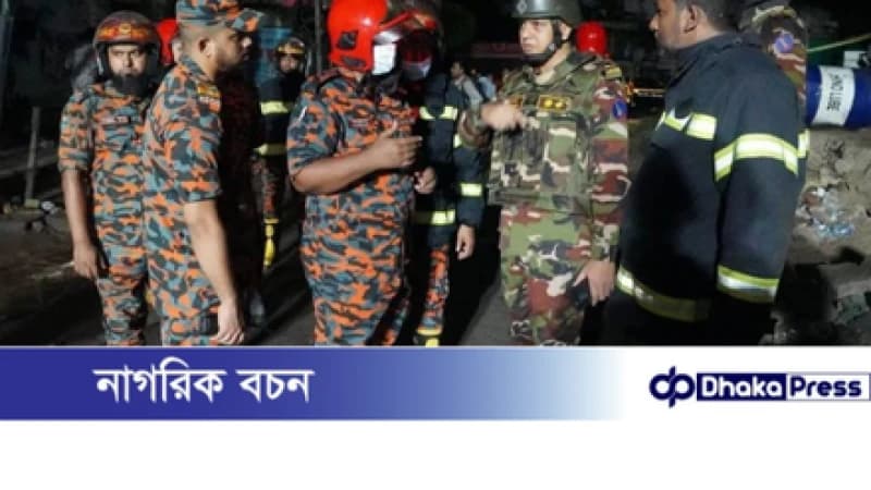 গাজীপুরে অবস্থিত টঙ্গী সাহারা মার্কেটের কেমিক্যাল গোডাউনে অগ্নিকাণ্ডে সেনাবাহিনীর উদ্ধার অভিযান গাজীপুরে অবস্থিত টঙ্গী সাহারা মার্কেটের কেমিক্যাল গোডাউনে অগ্নিকাণ্ডে সেনাবাহিনীর উদ্ধার অভিযান
